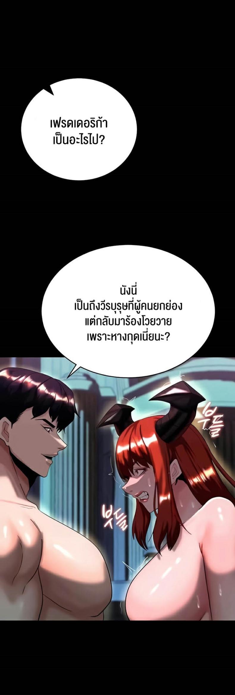 page-56