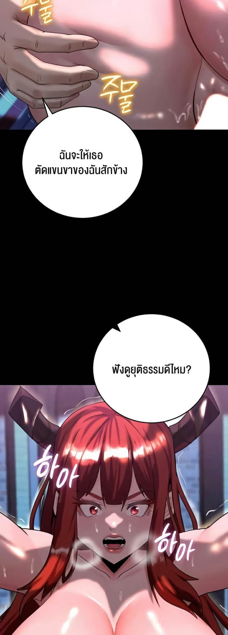 page-58
