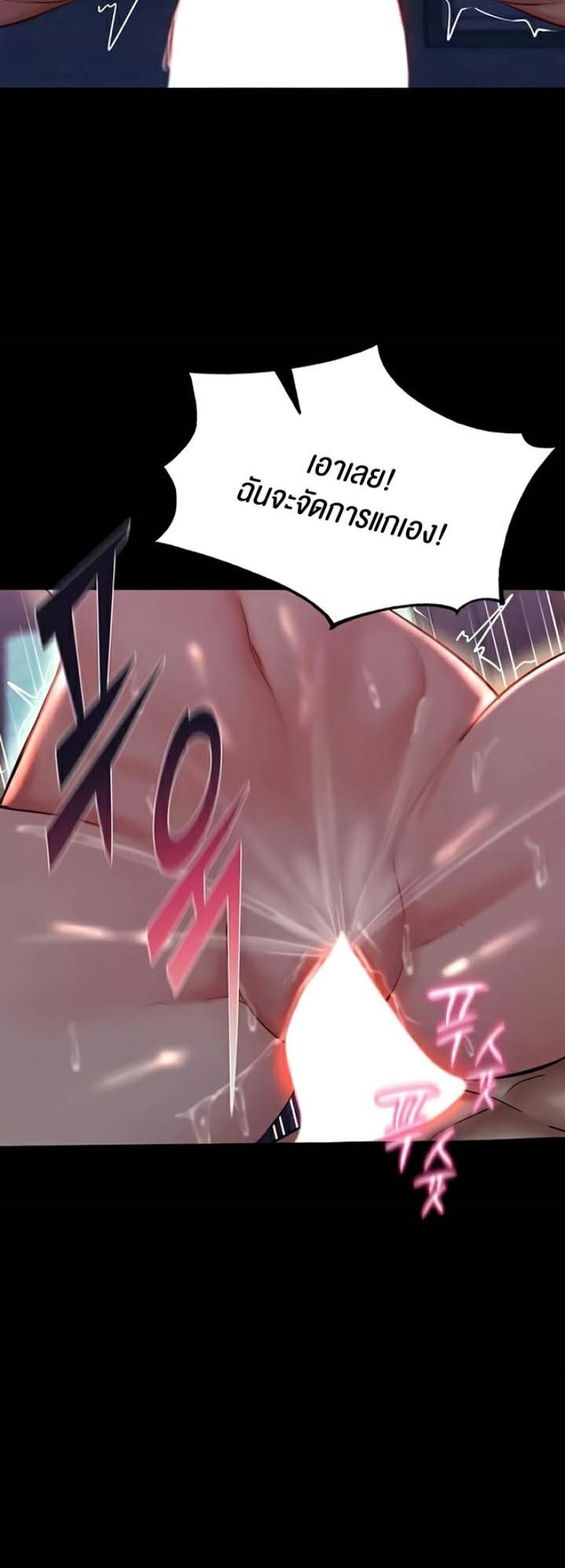 page-61