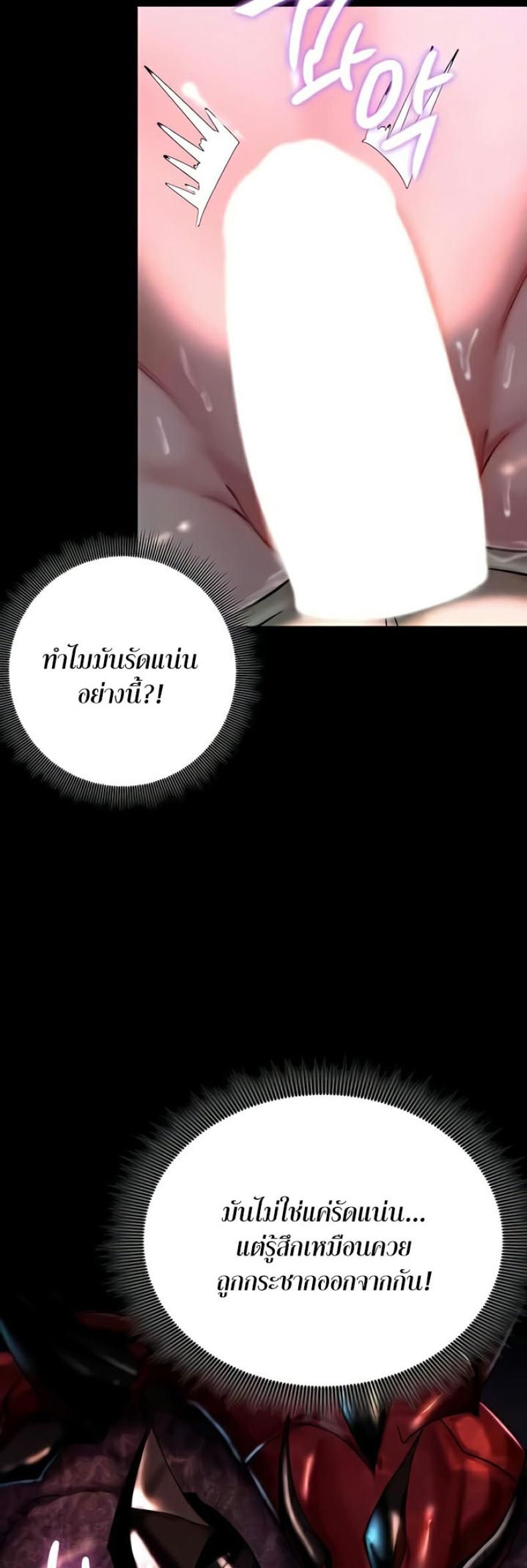 page-38