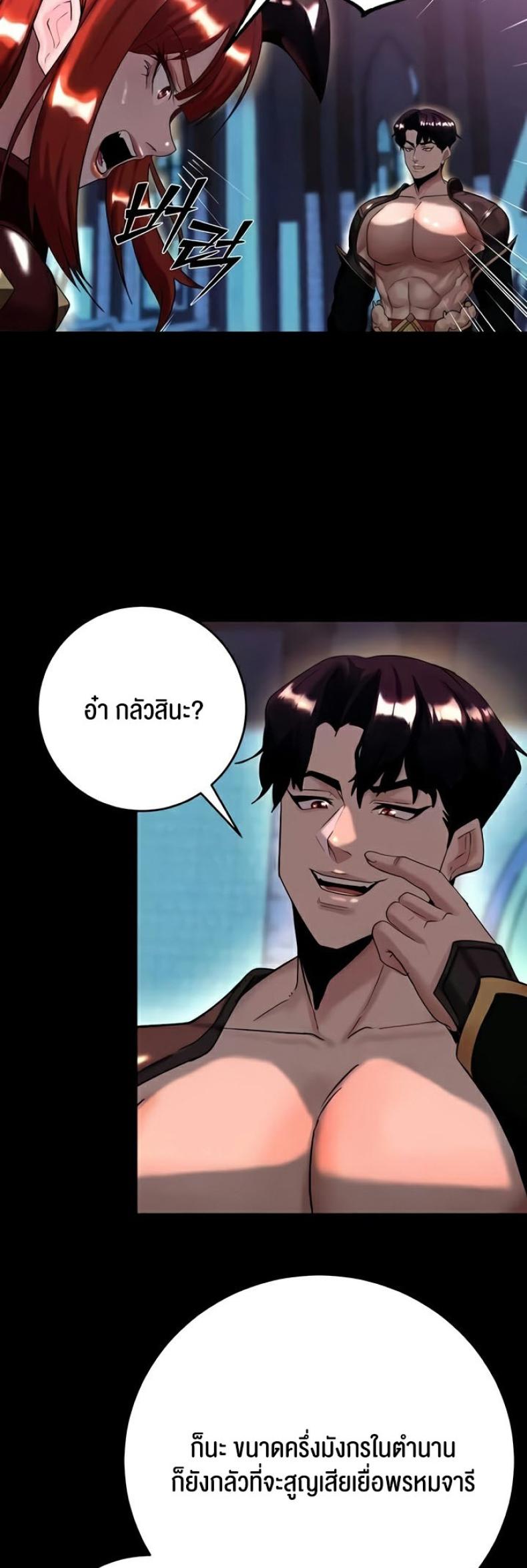 page-19