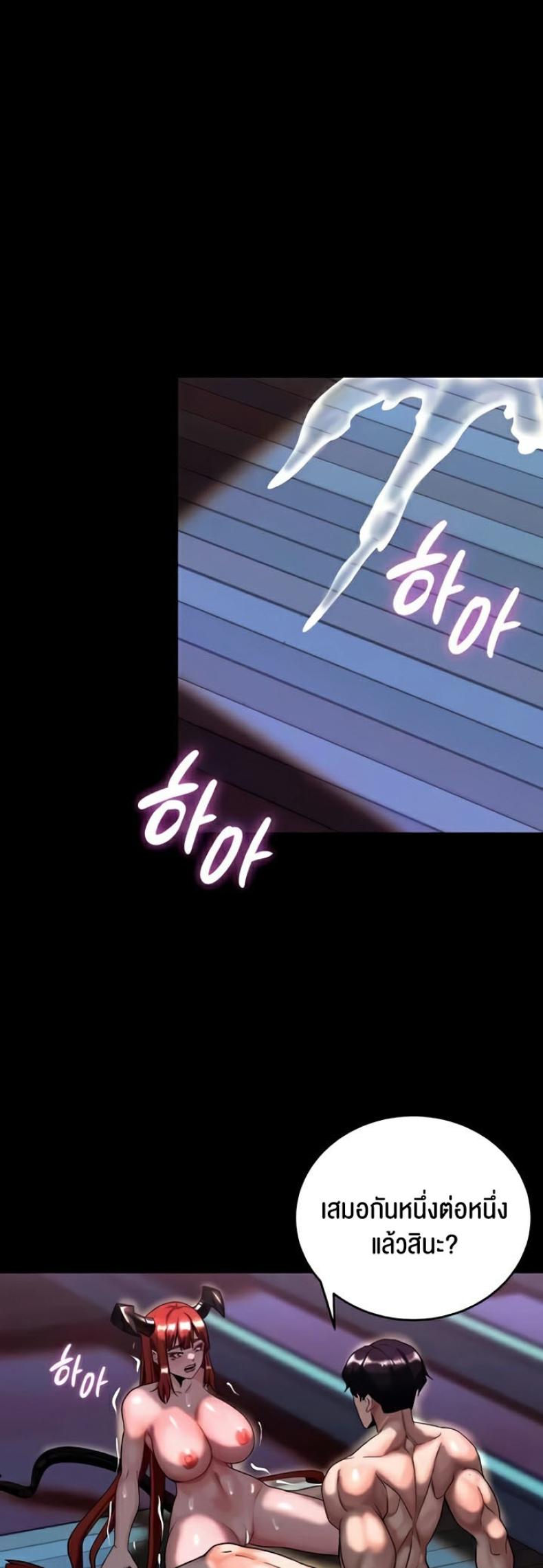 page-43