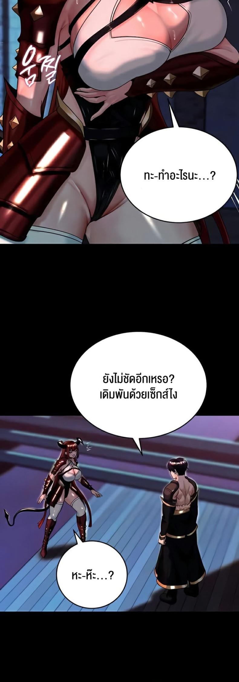 page-14