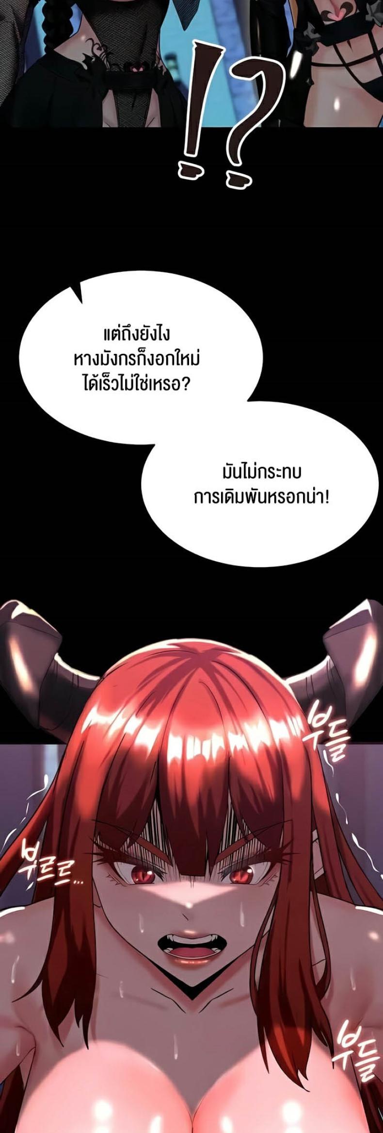 page-54