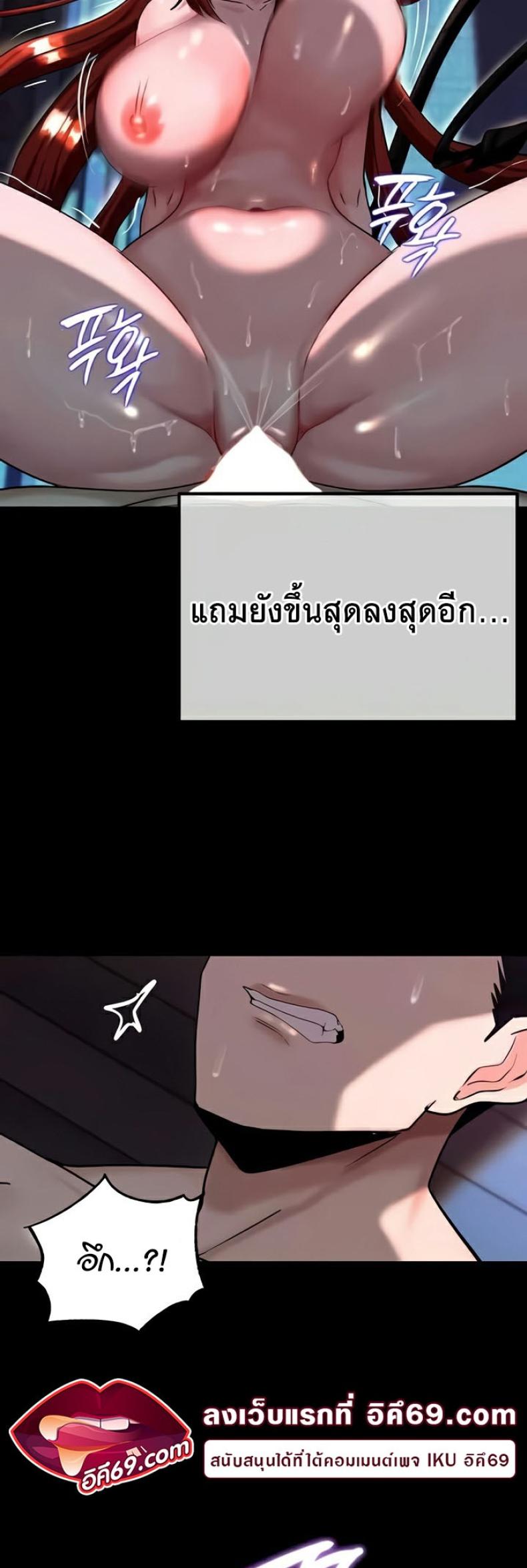 page-37