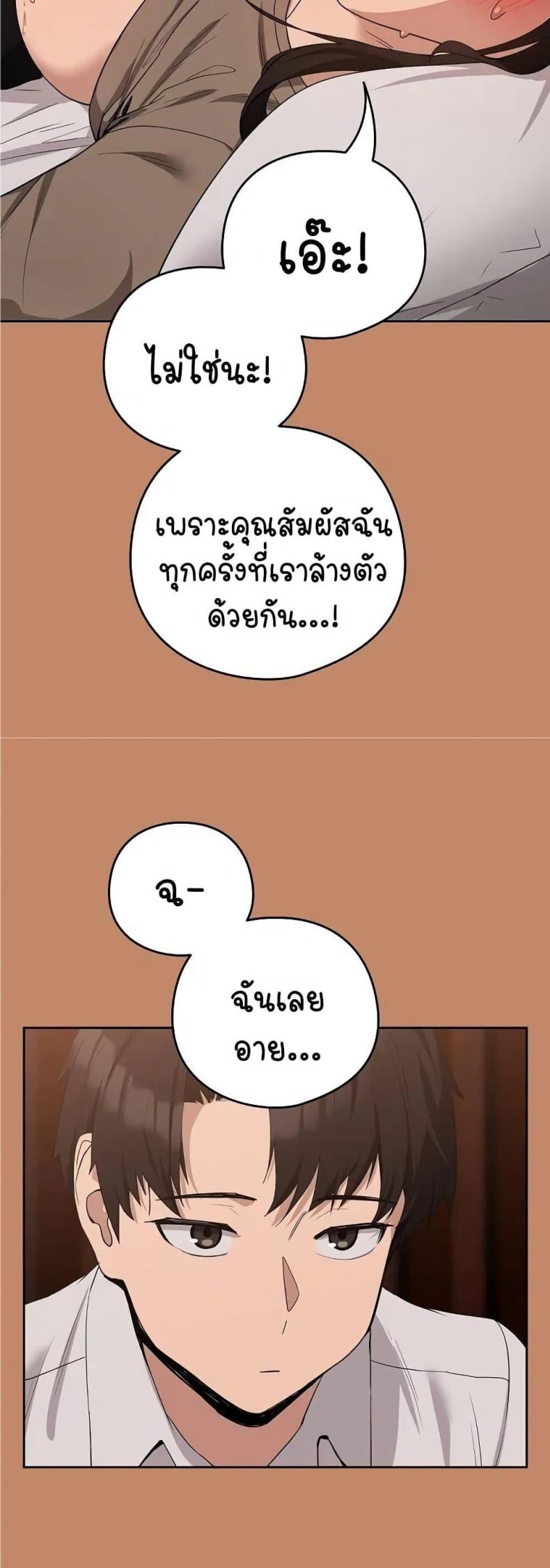 page-27
