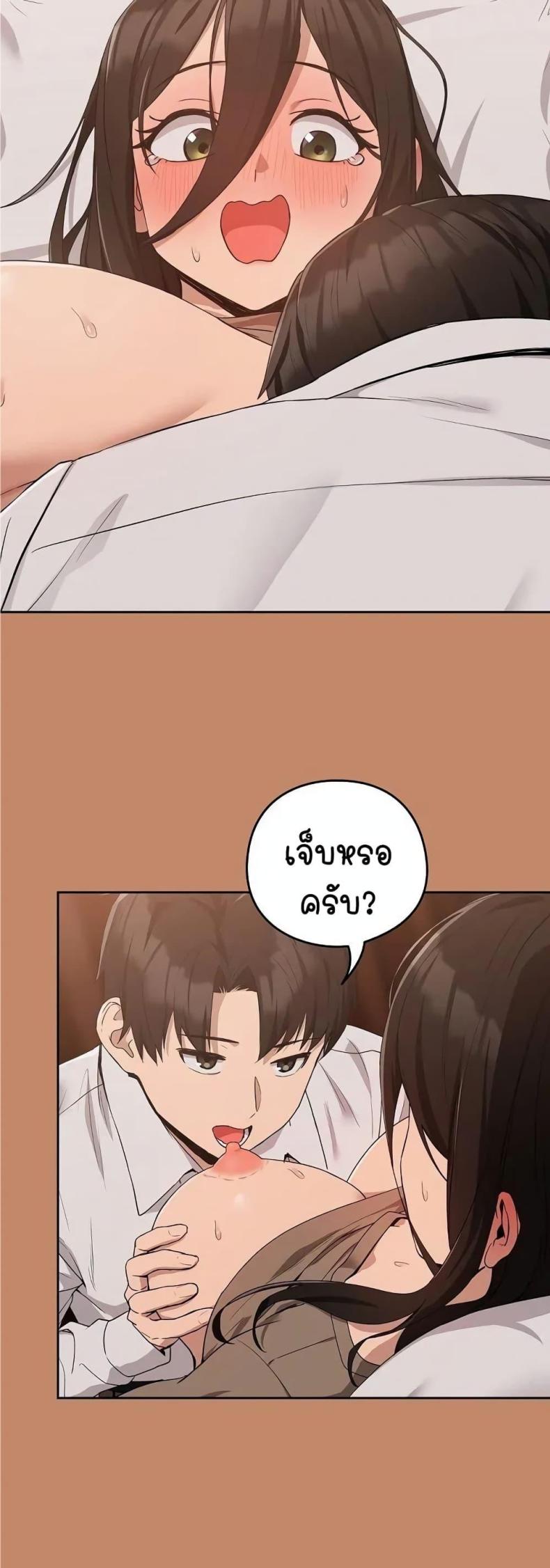 page-13