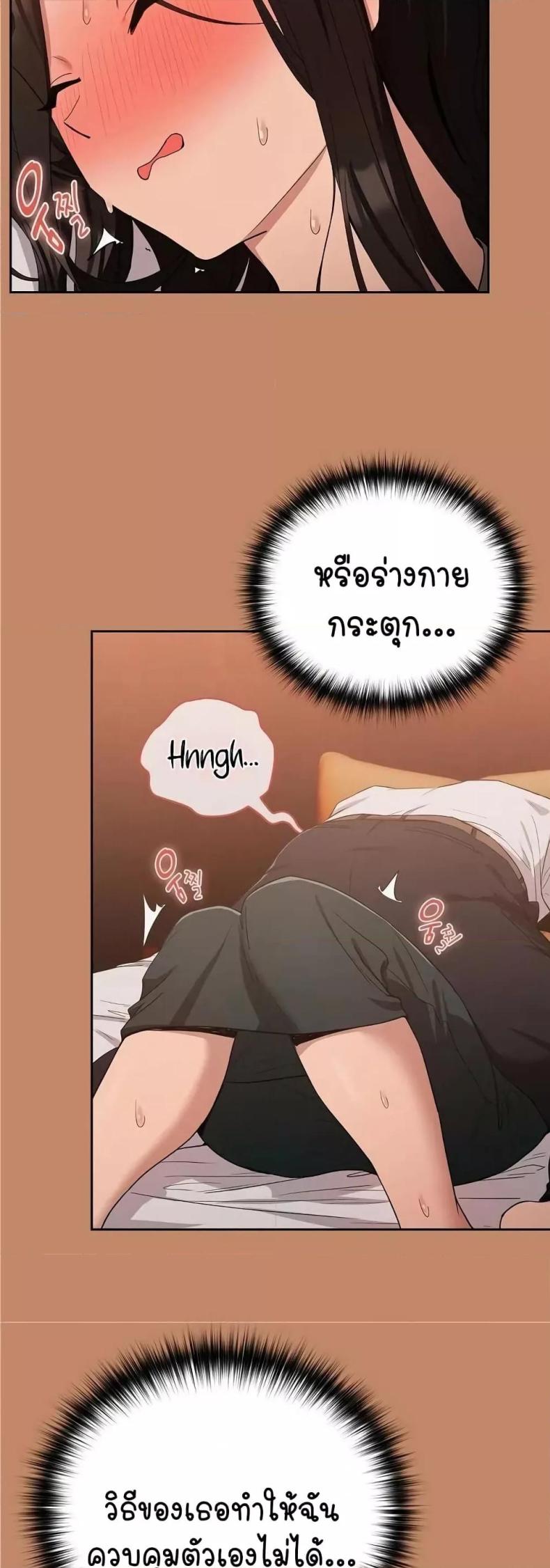 page-22