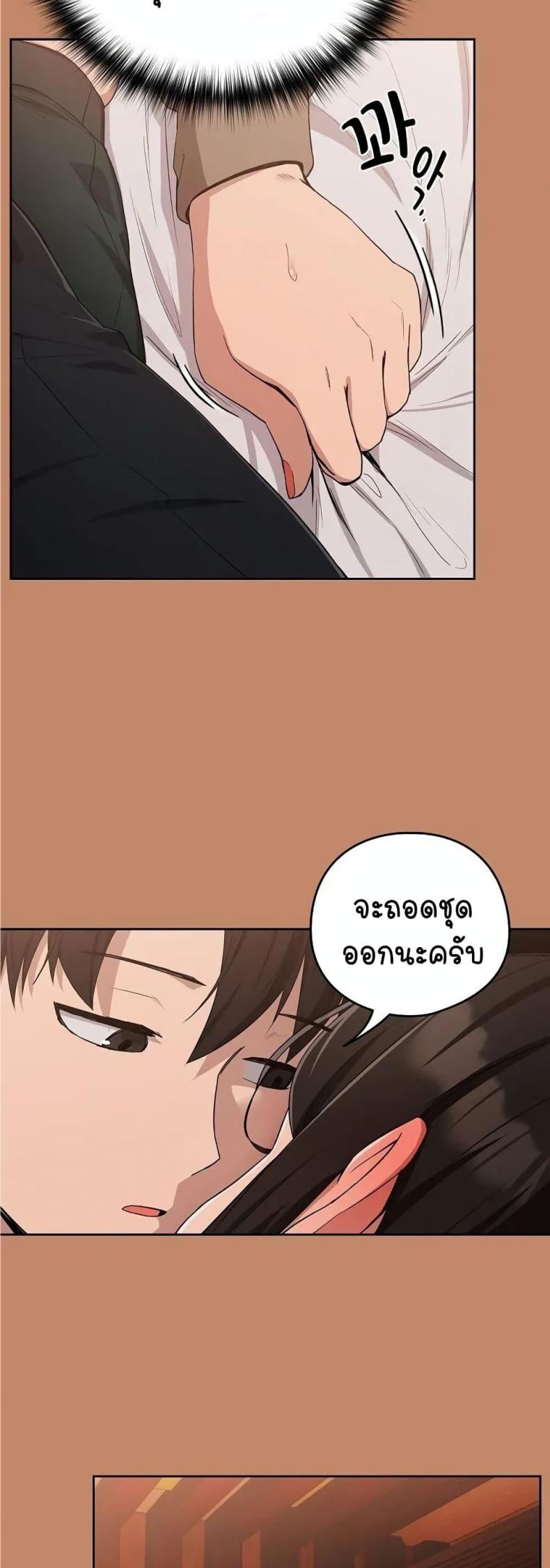 page-23