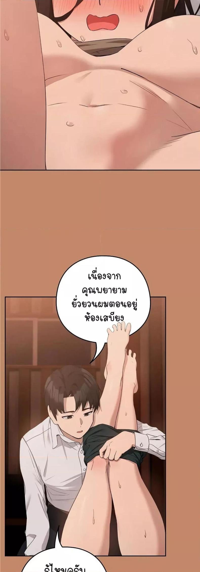 page-34