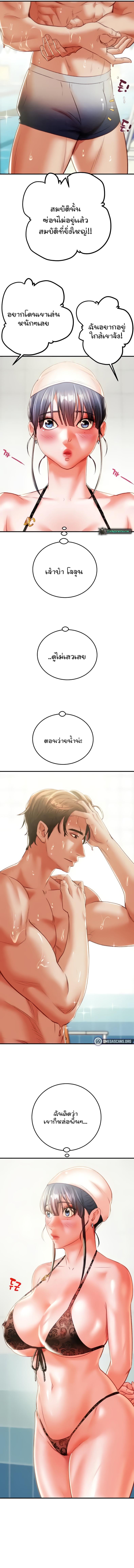 page-8