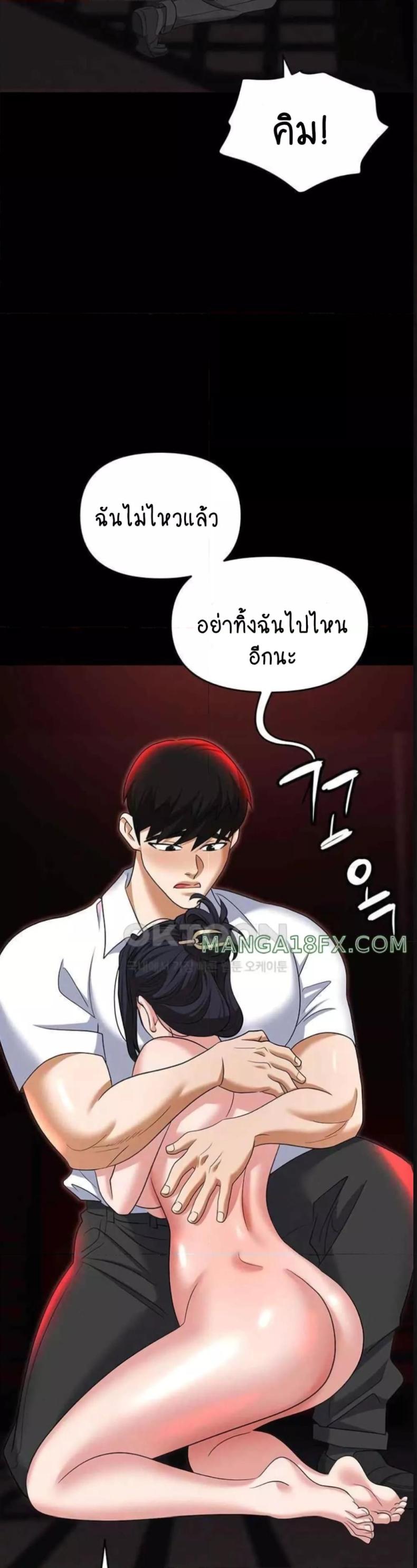 page-47