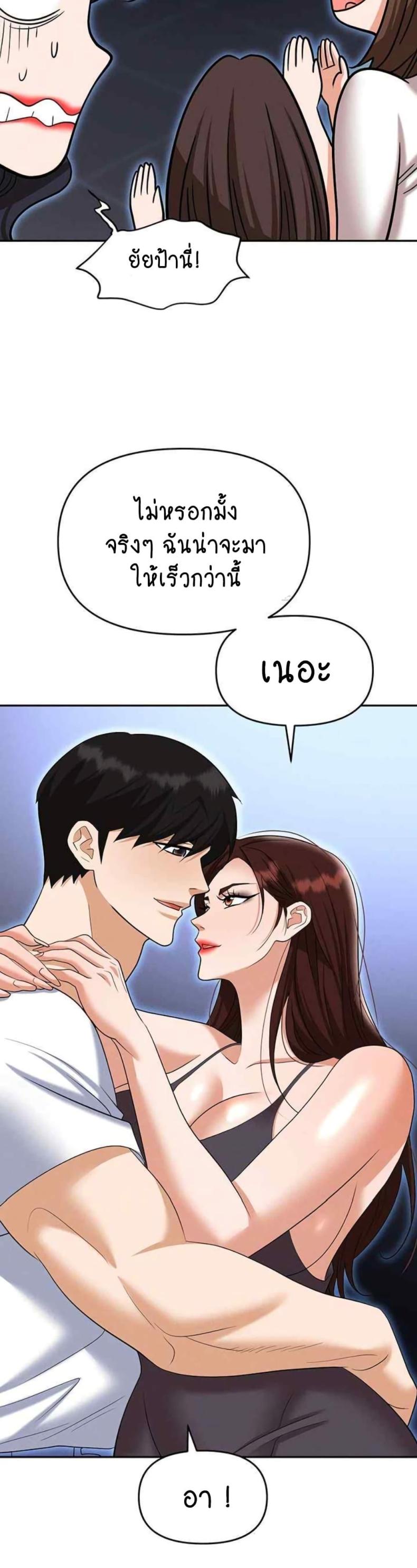 page-16