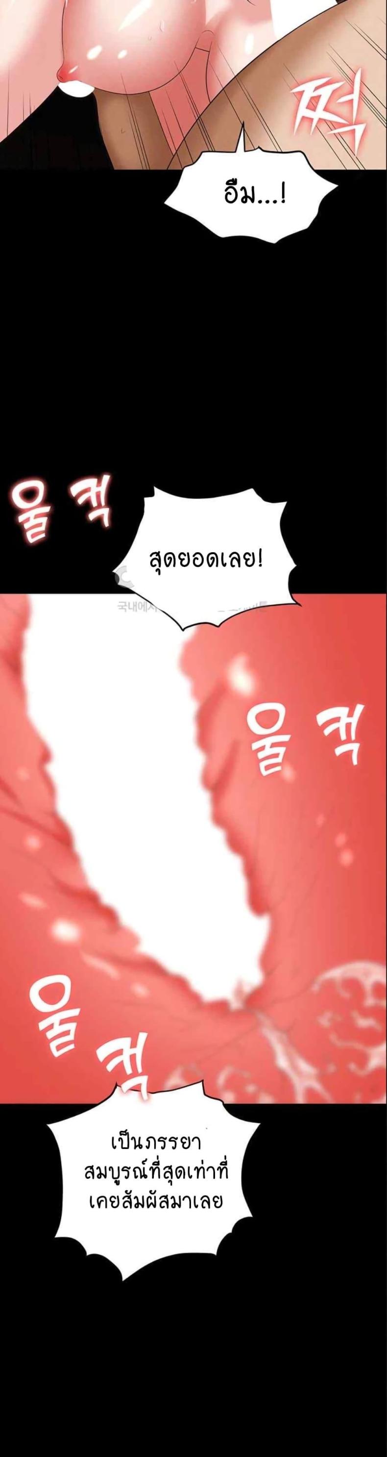 page-25