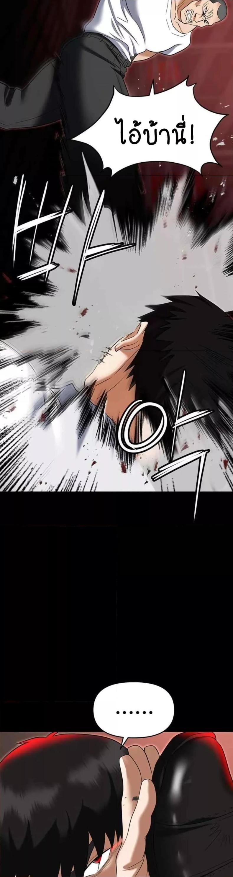 page-41