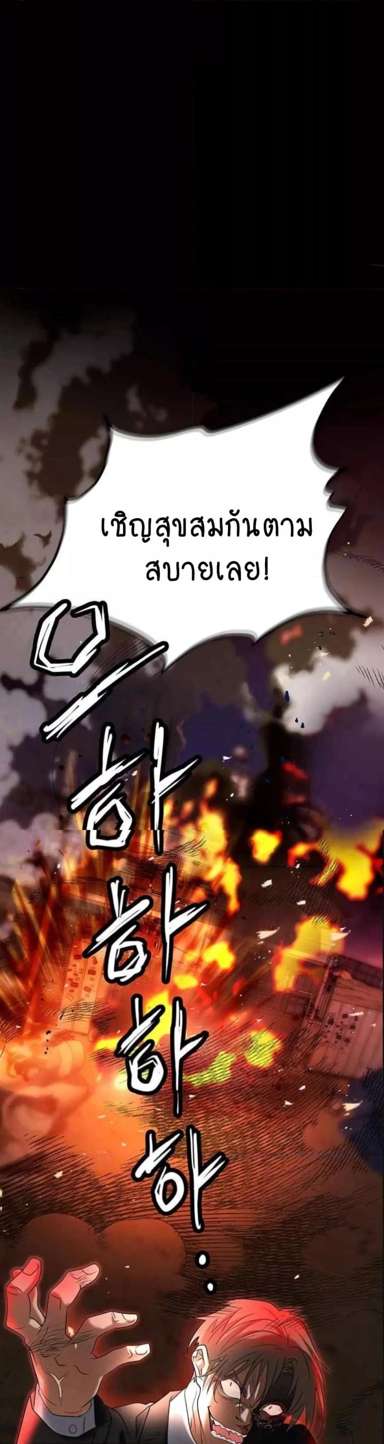 page-59