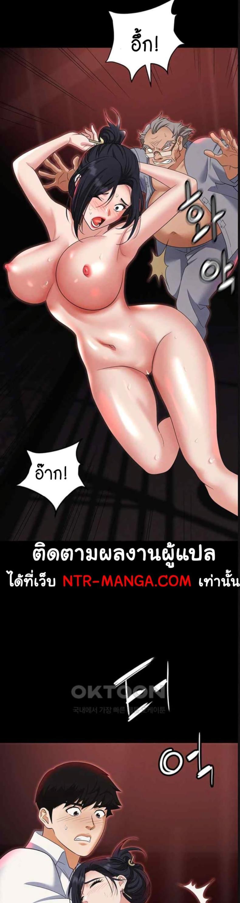 page-45