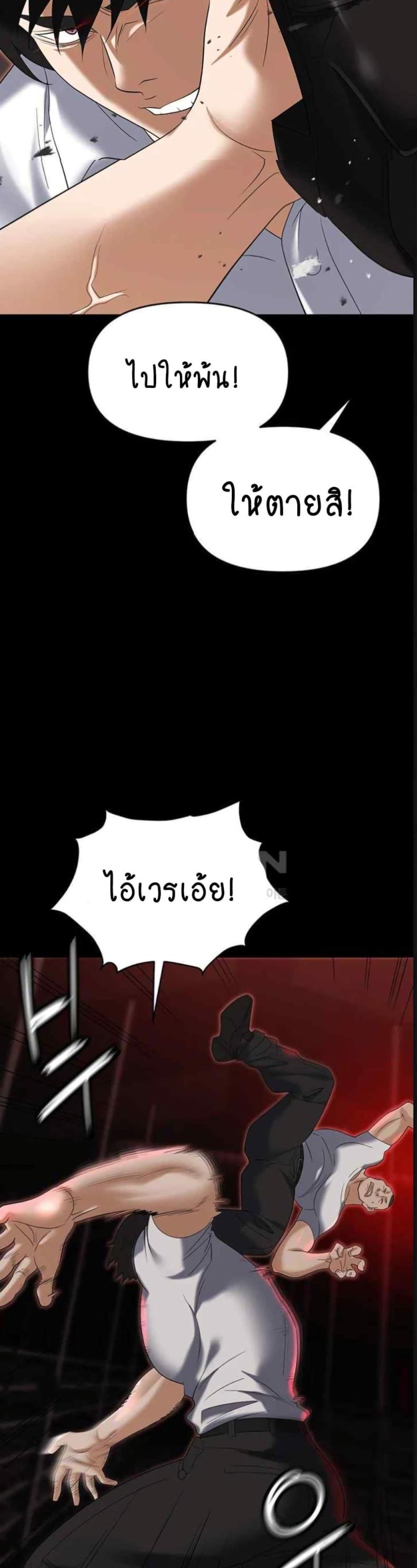 page-42