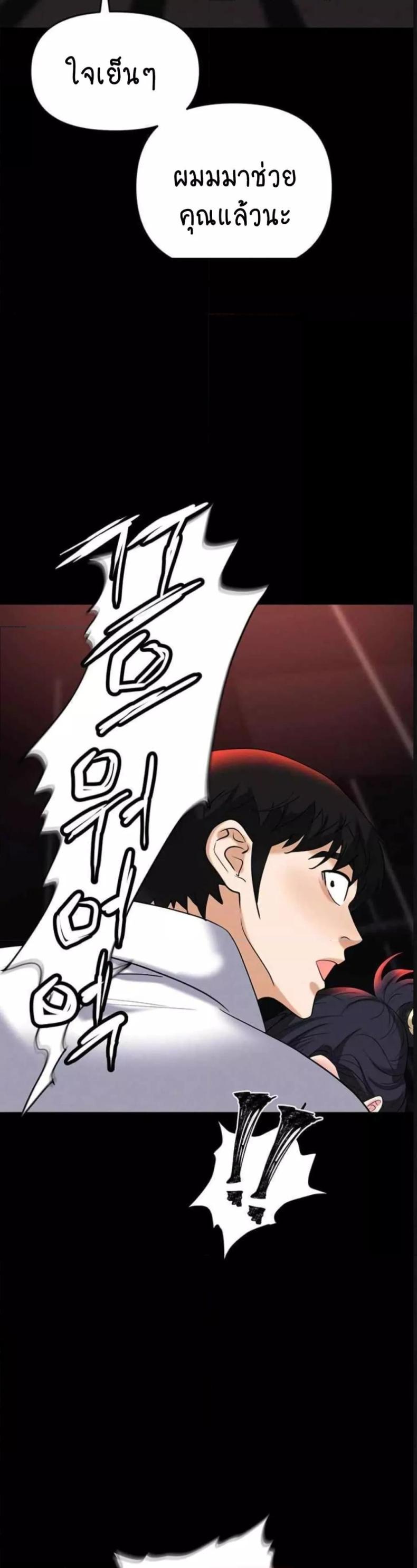 page-48