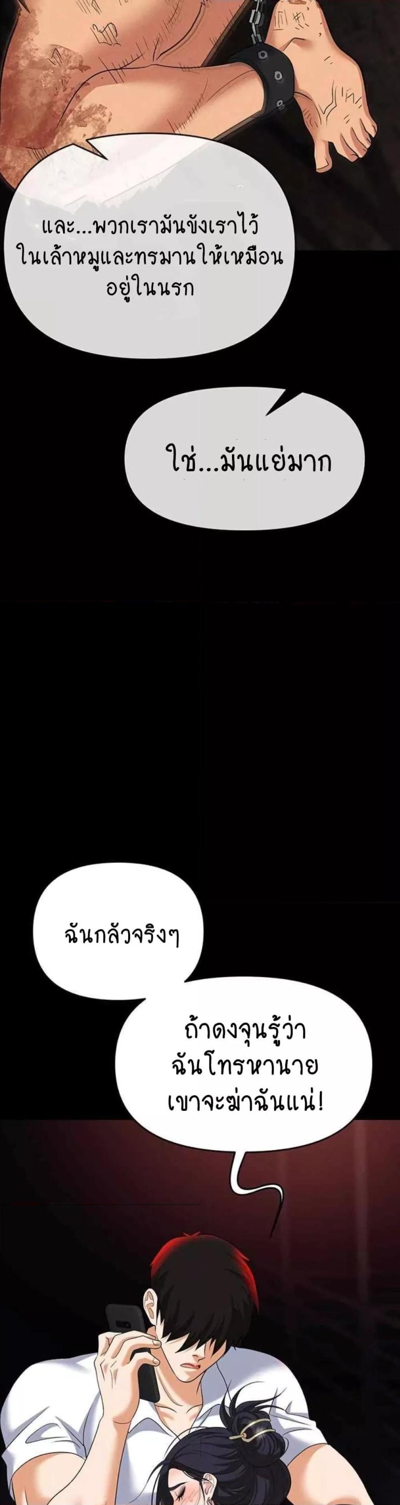 page-51