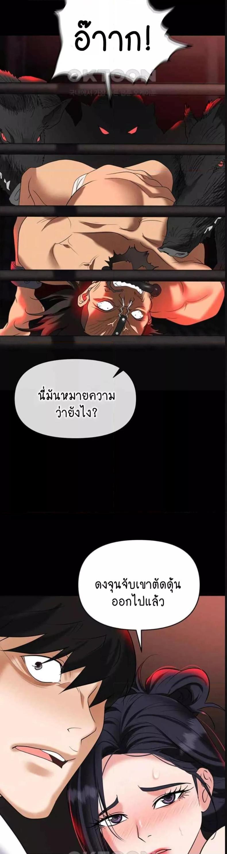 page-49