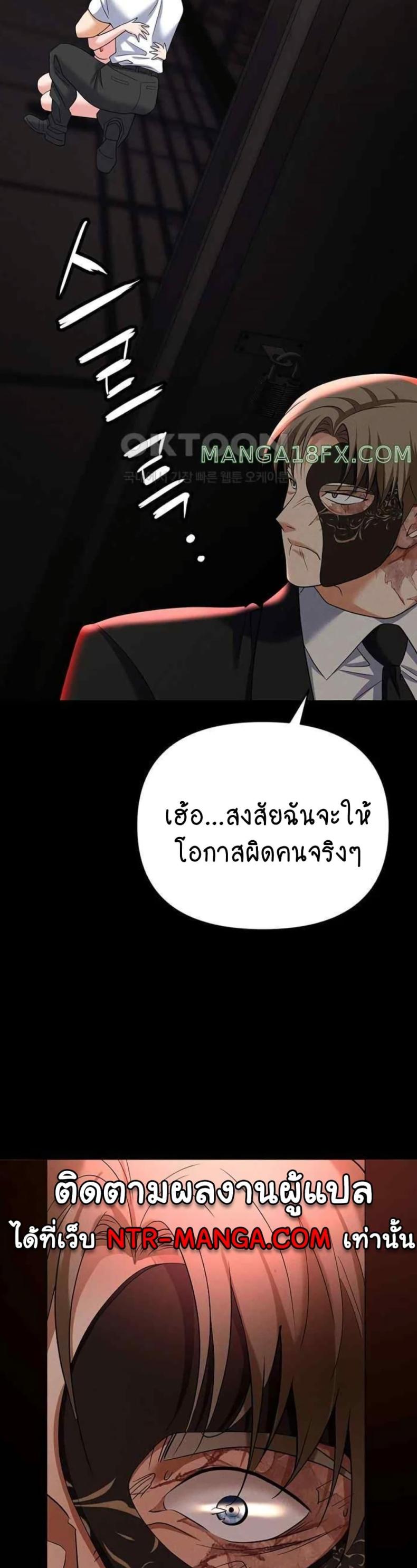 page-53