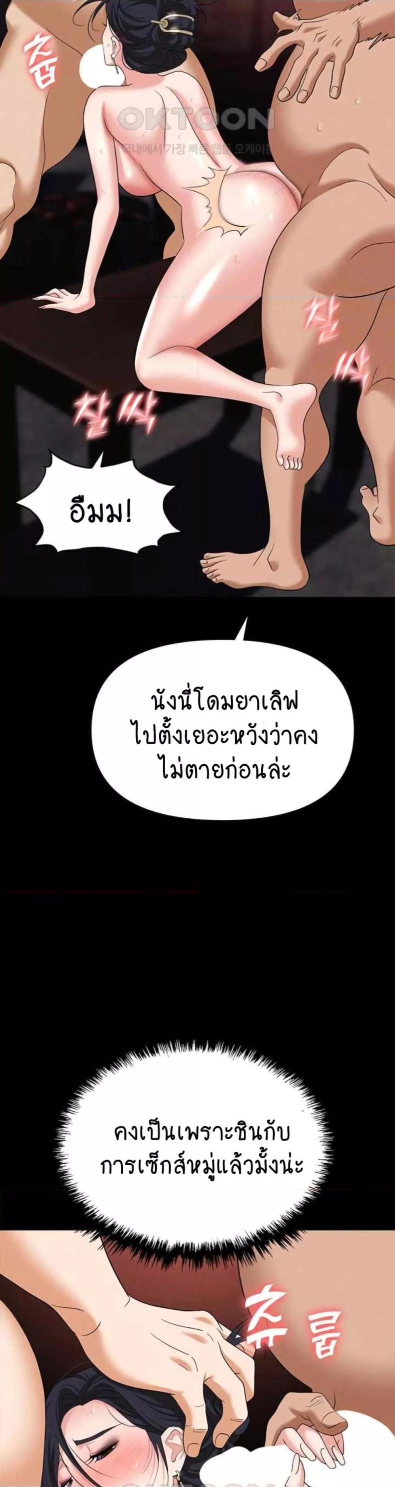 page-23