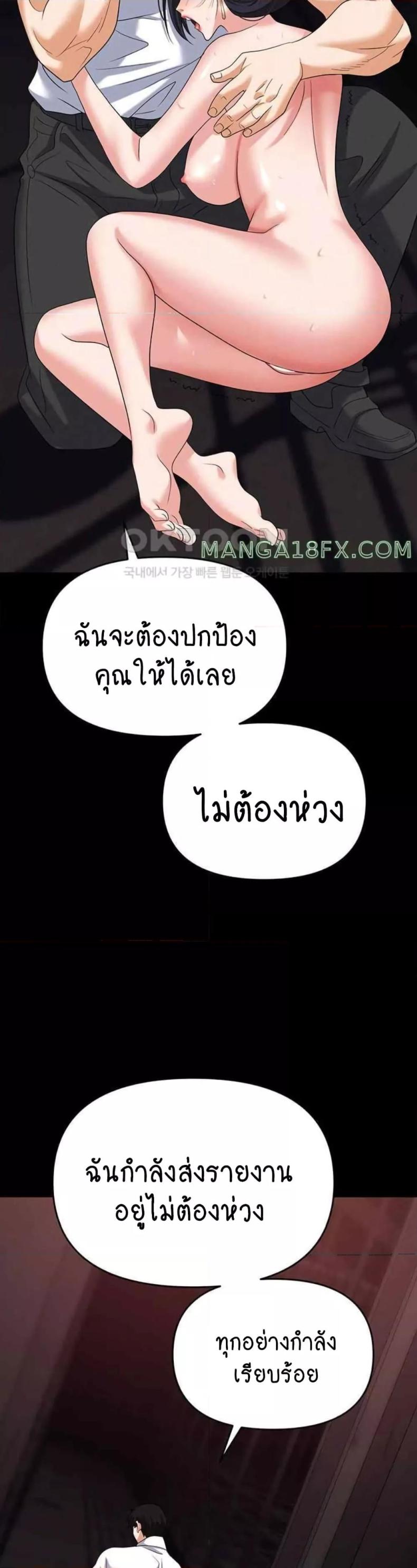 page-52