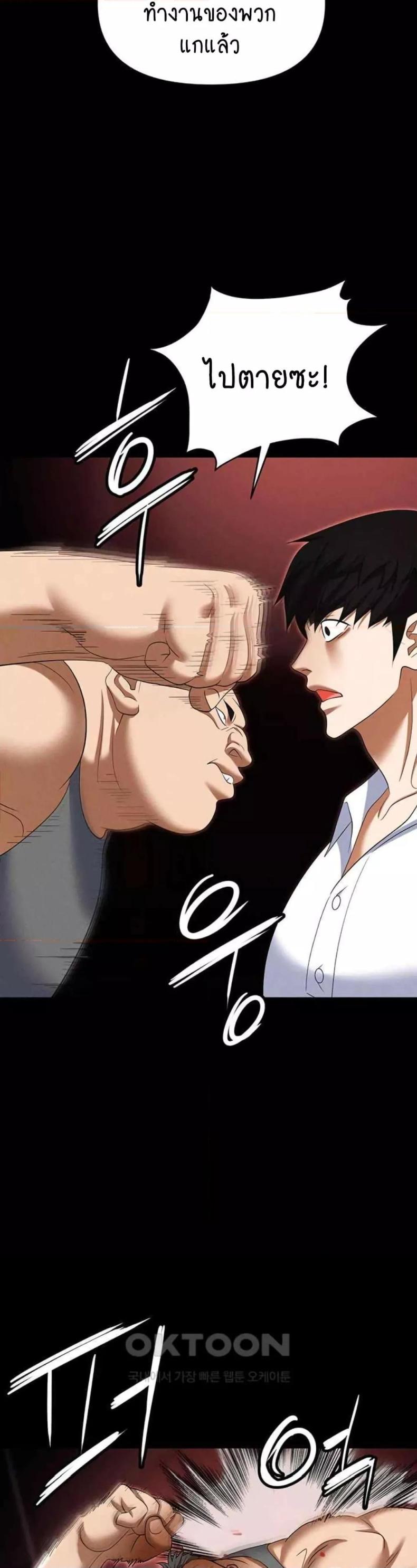 page-39