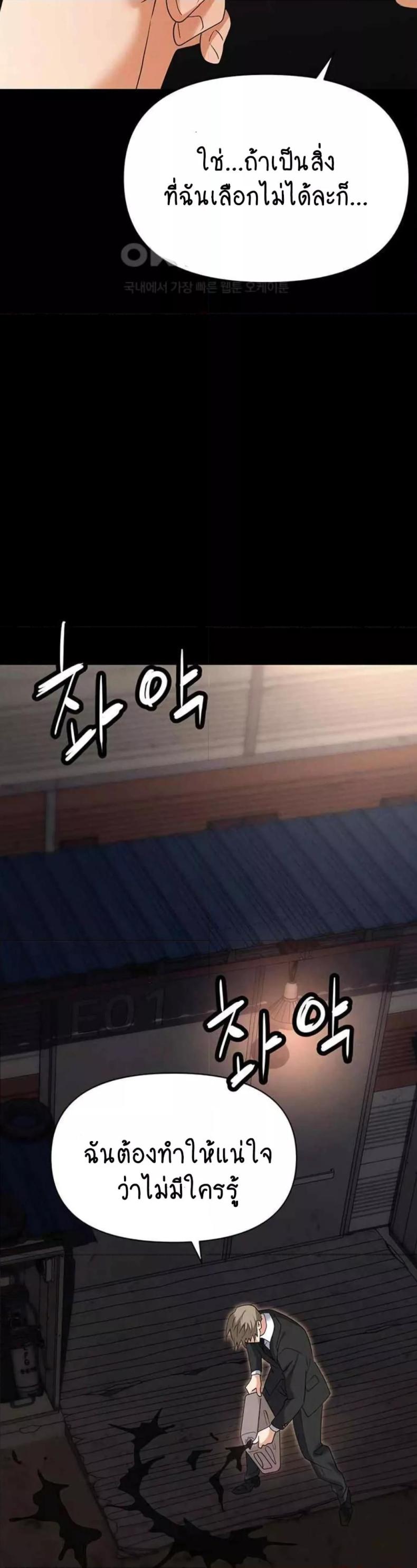 page-55