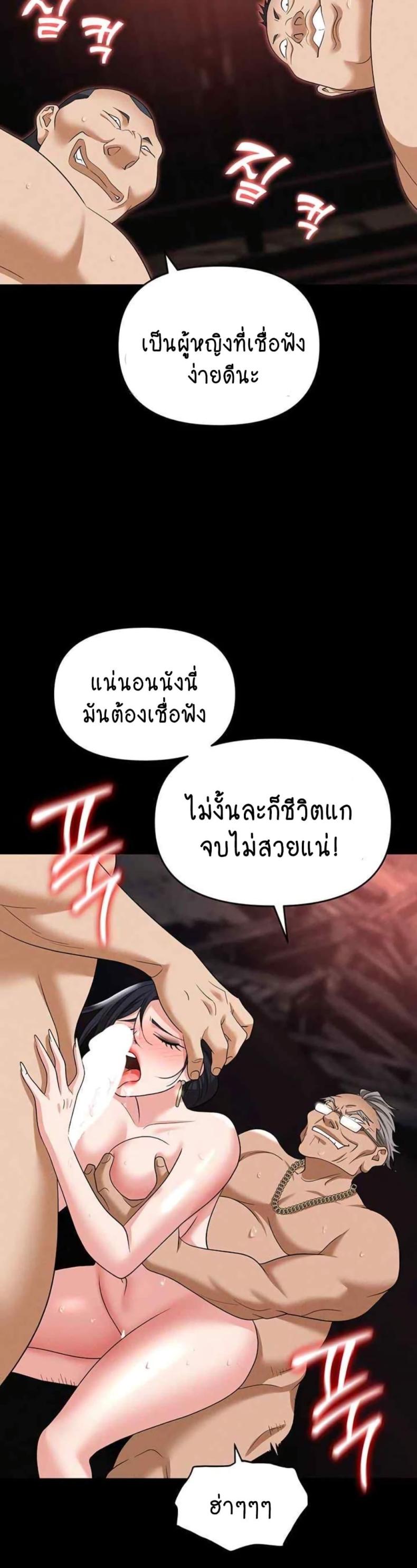 page-21