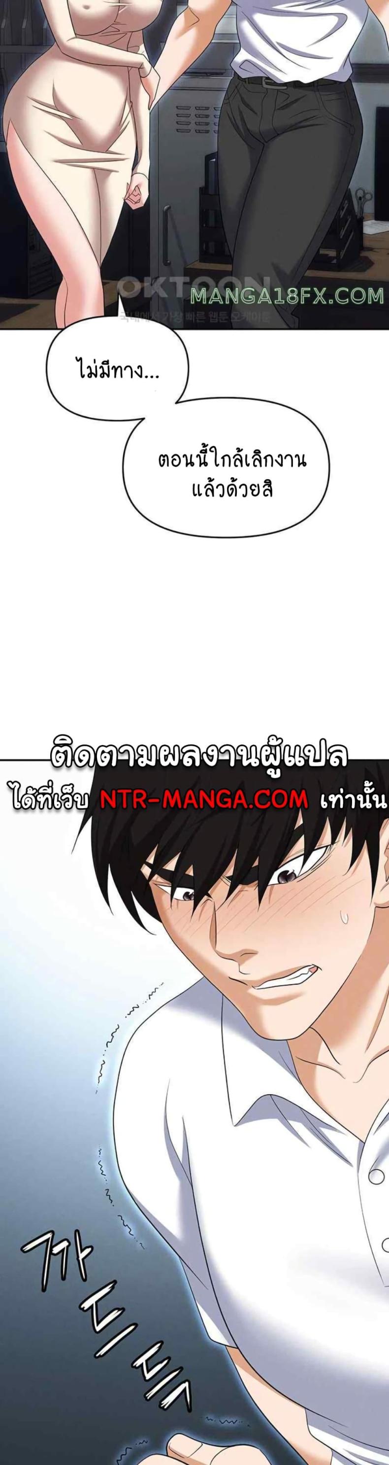 page-11