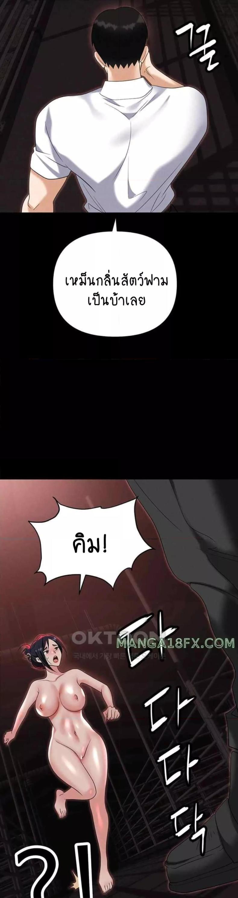 page-36