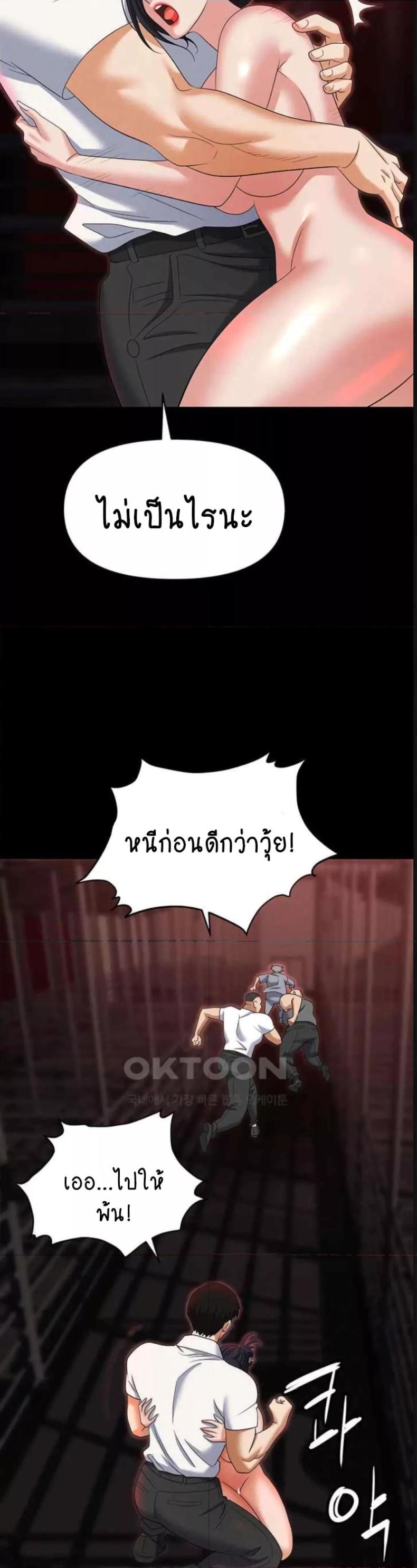 page-46