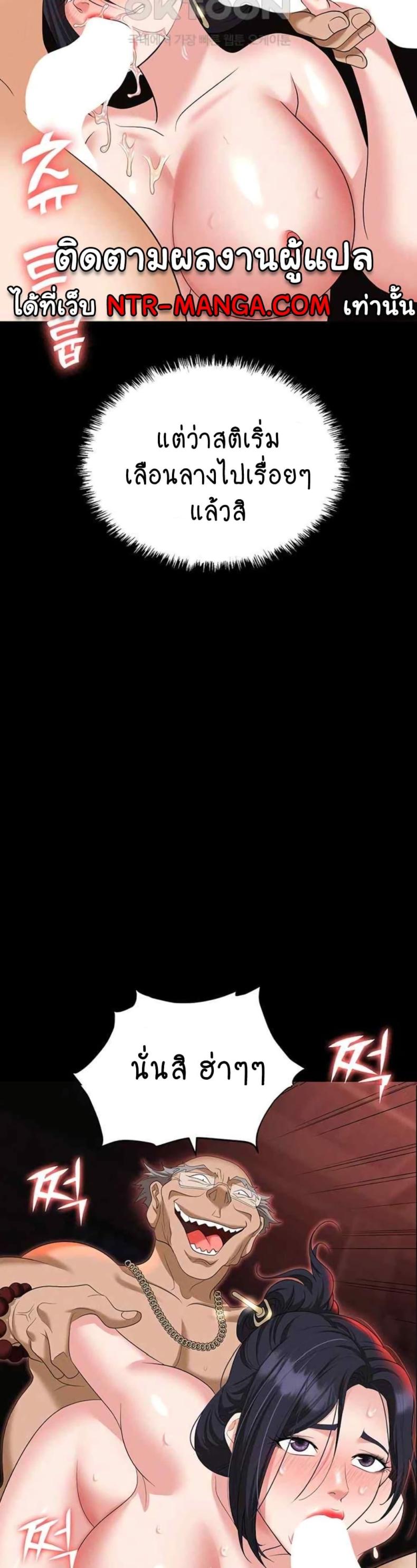page-24