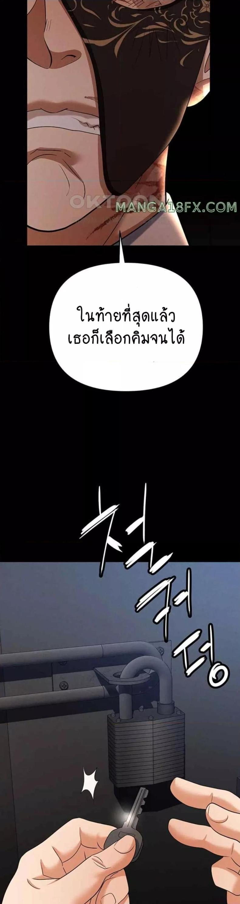 page-54