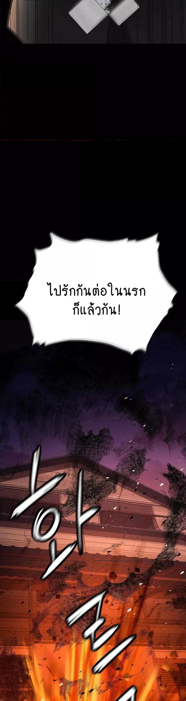 page-57