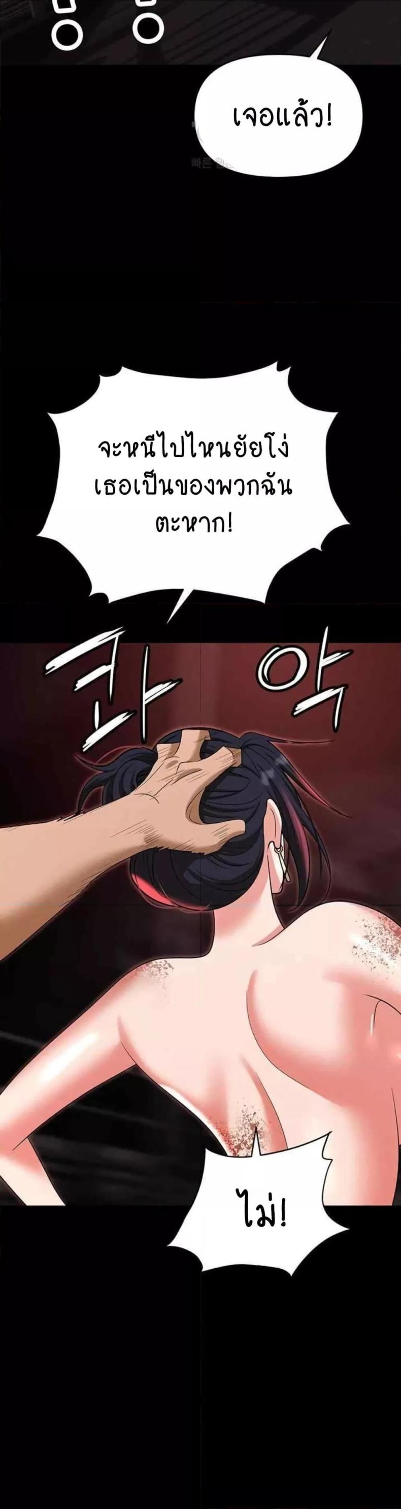 page-37