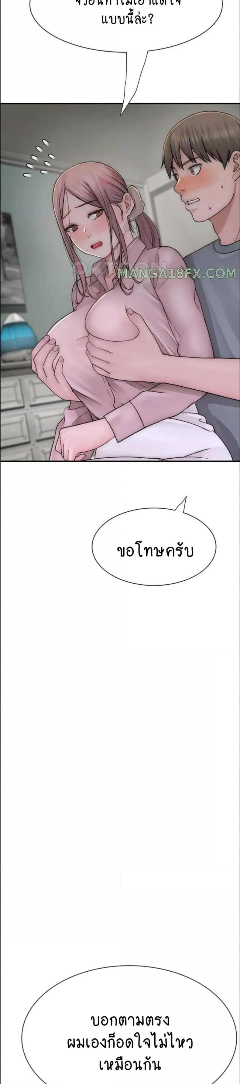page-29