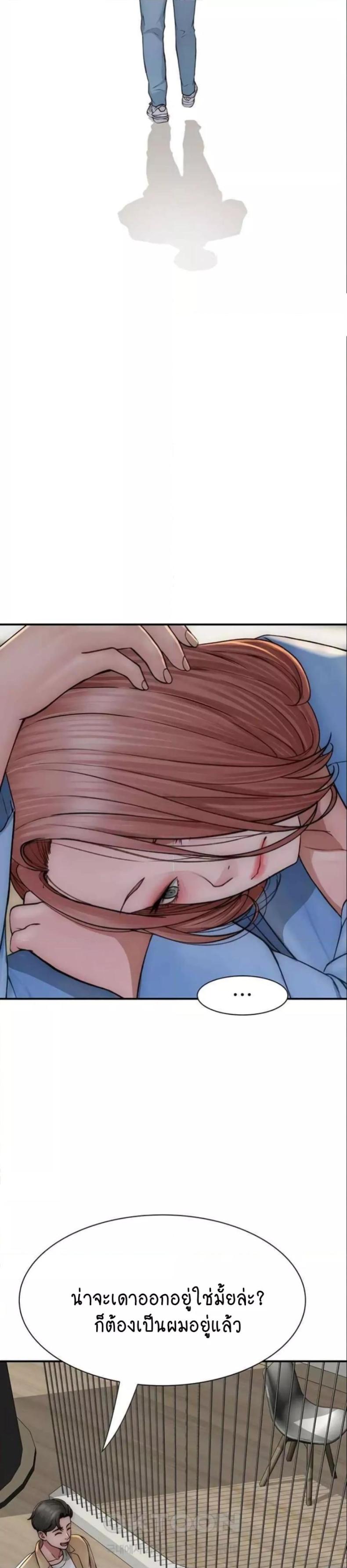 page-20