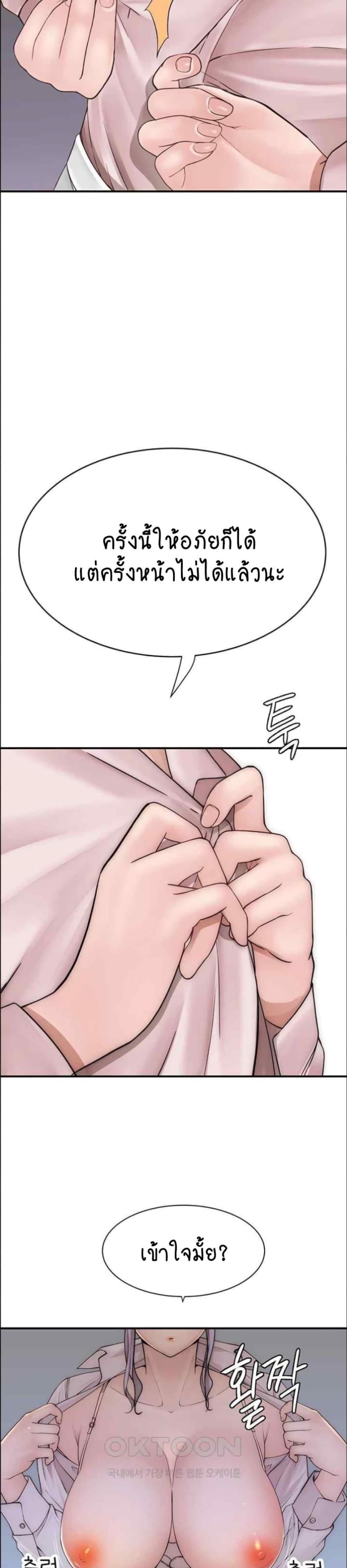 page-32