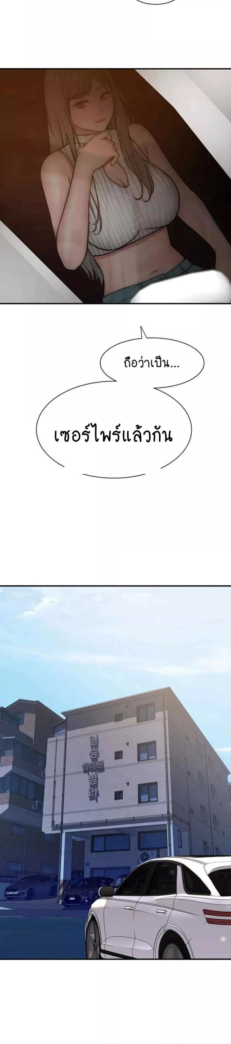 page-38