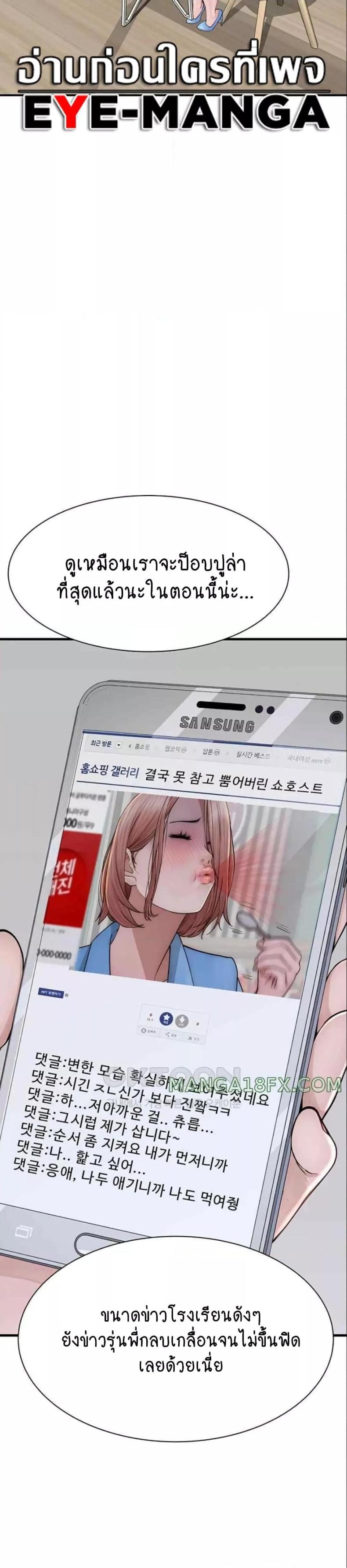 page-13