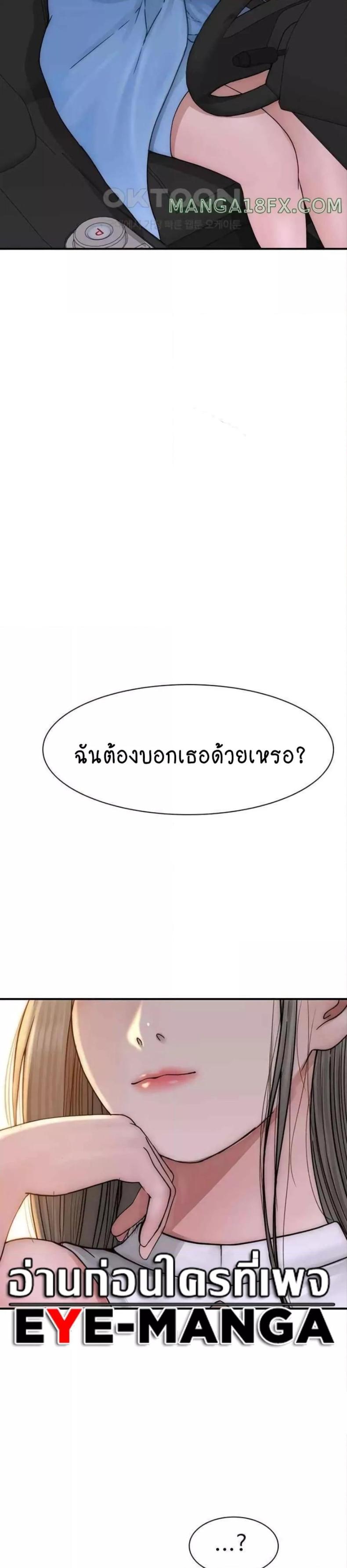 page-37