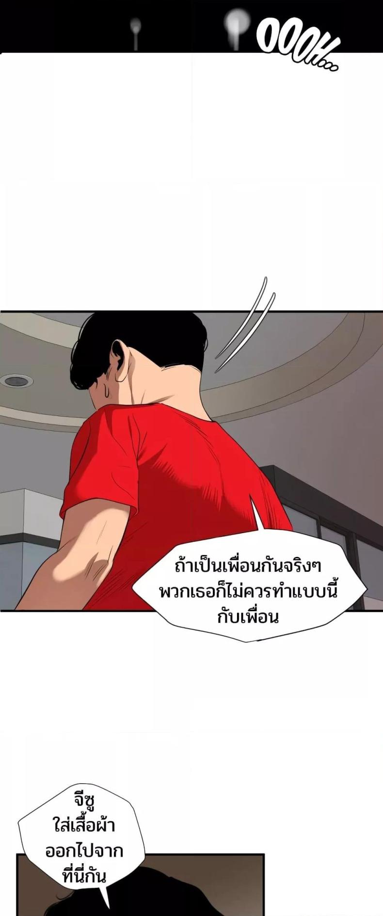 page-35