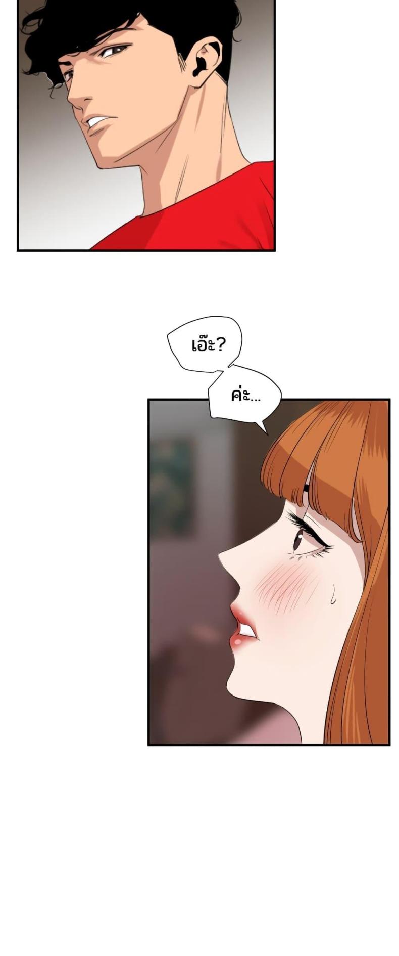page-36