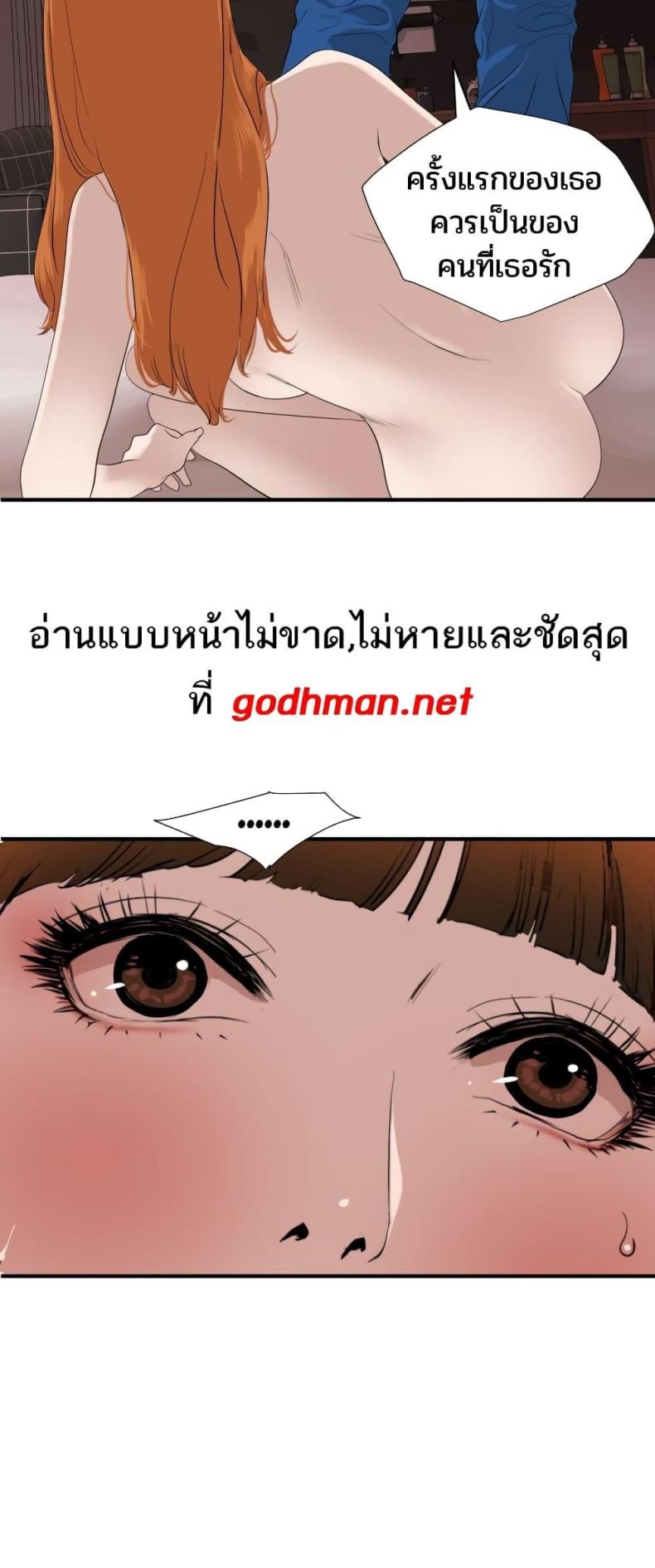 page-31