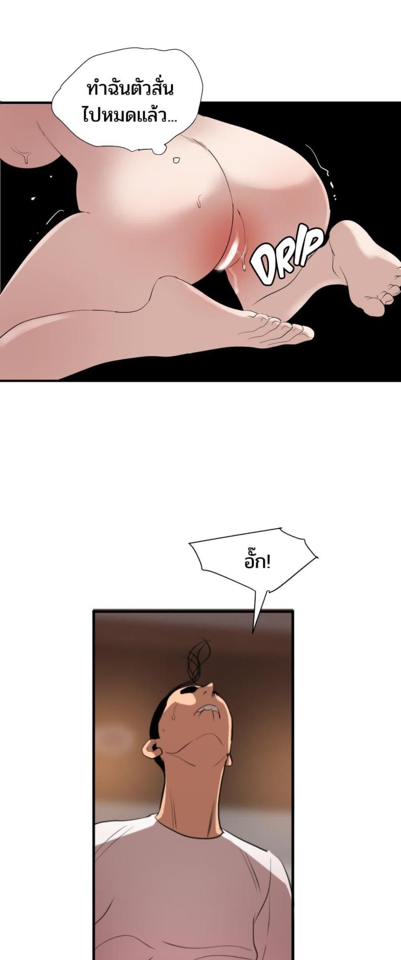page-14