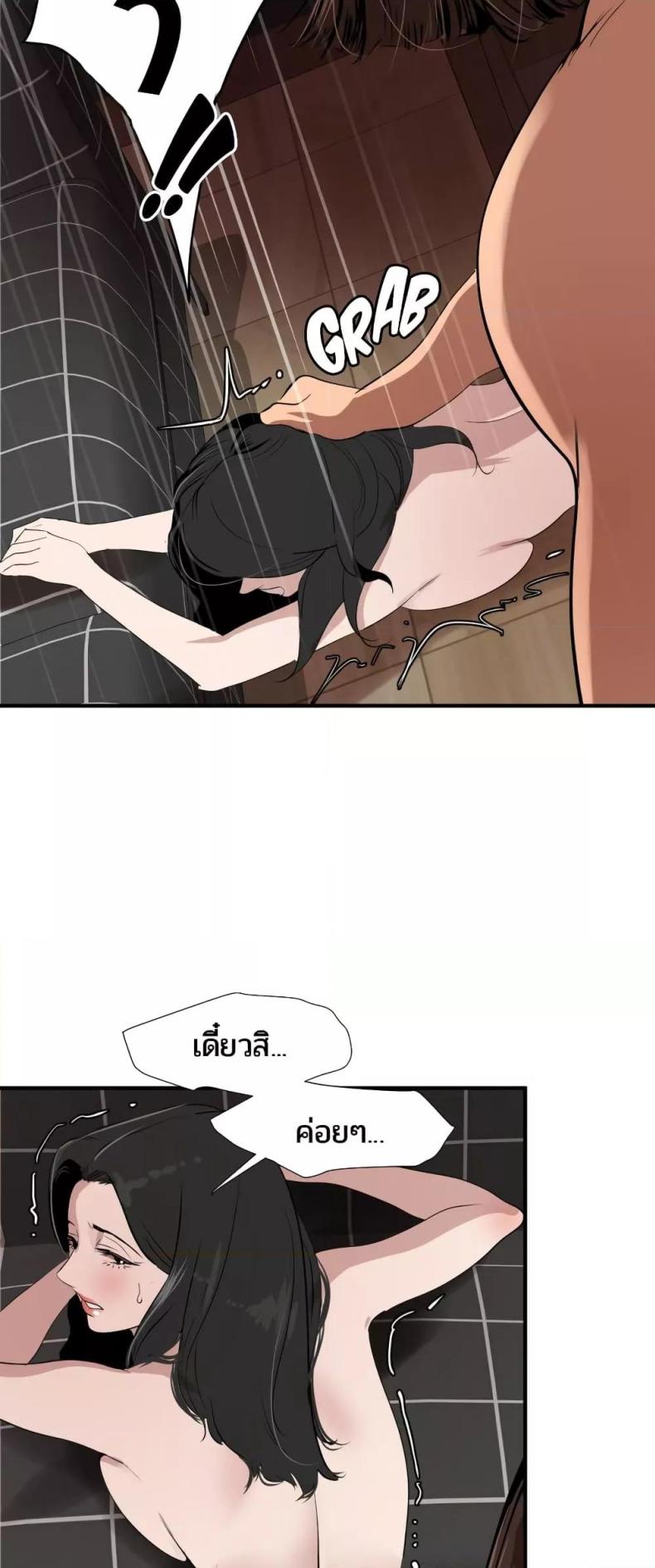 page-18