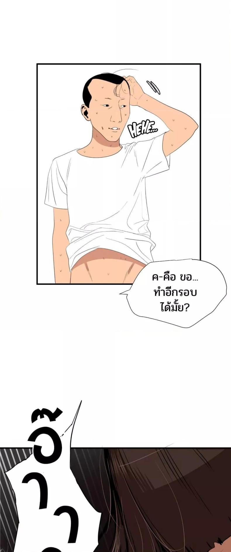 page-17